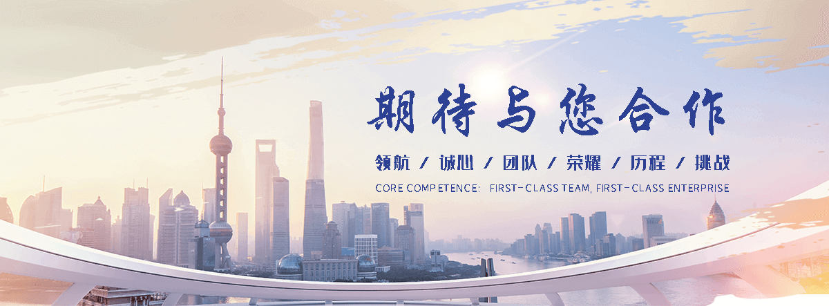 巢湖电动液压升降平台